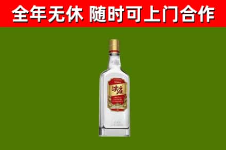 忻州烟酒回收尖庄酒.jpg