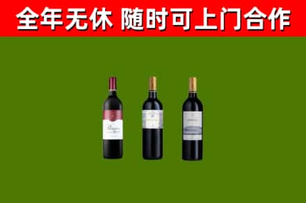 忻州烟酒回收拉菲红酒.jpg