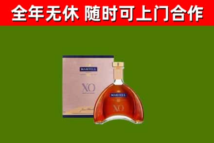 忻州烟酒回收马爹利洋酒.jpg